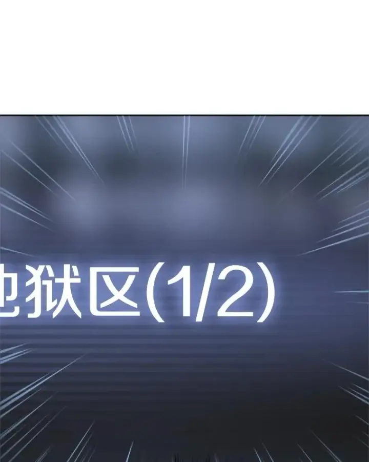 《新手关卡太难了》0.序章图56