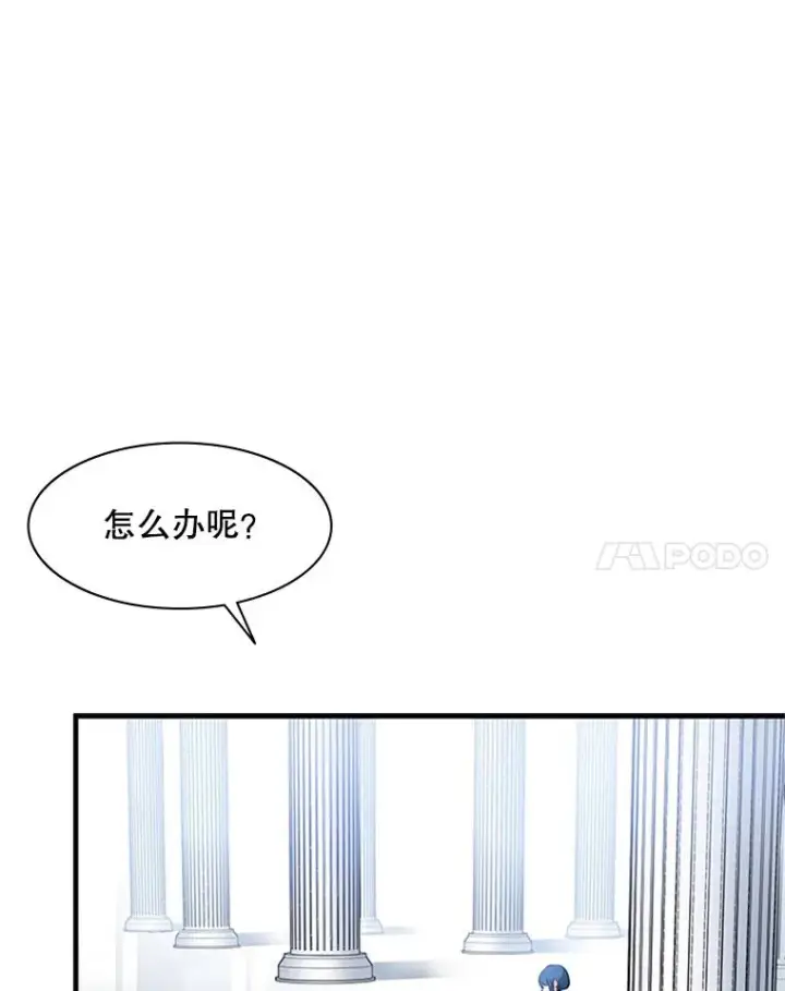 《新手关卡太难了》0.序章图68