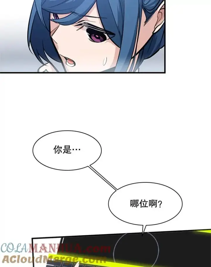 《新手关卡太难了》0.序章图73