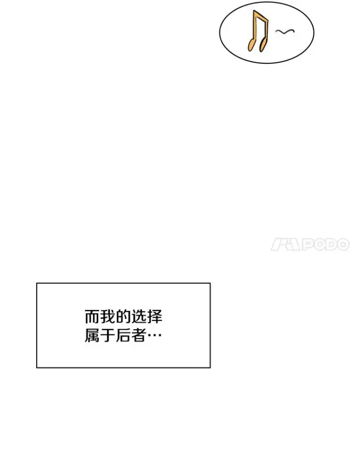 《新手关卡太难了》0.序章图8