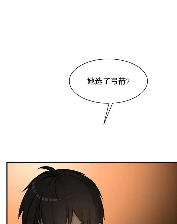 《新手关卡太难了》0.序章图83