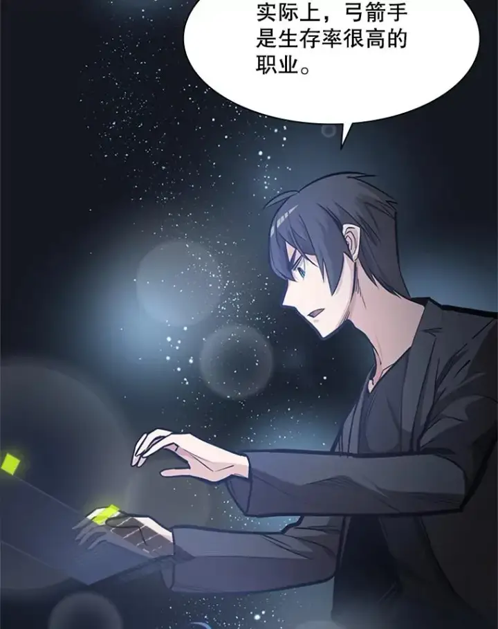 《新手关卡太难了》0.序章图91