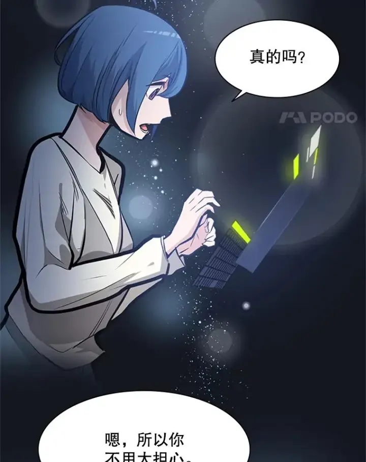 《新手关卡太难了》0.序章图92
