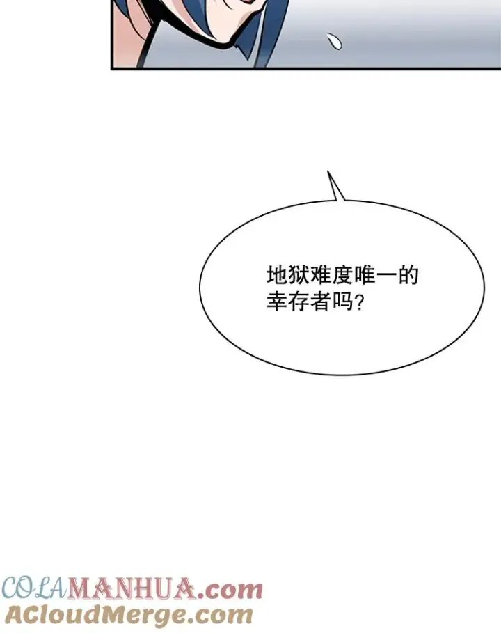 《新手关卡太难了》0.序章图97