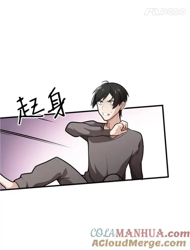 《新手关卡太难了》1.初入游戏图109