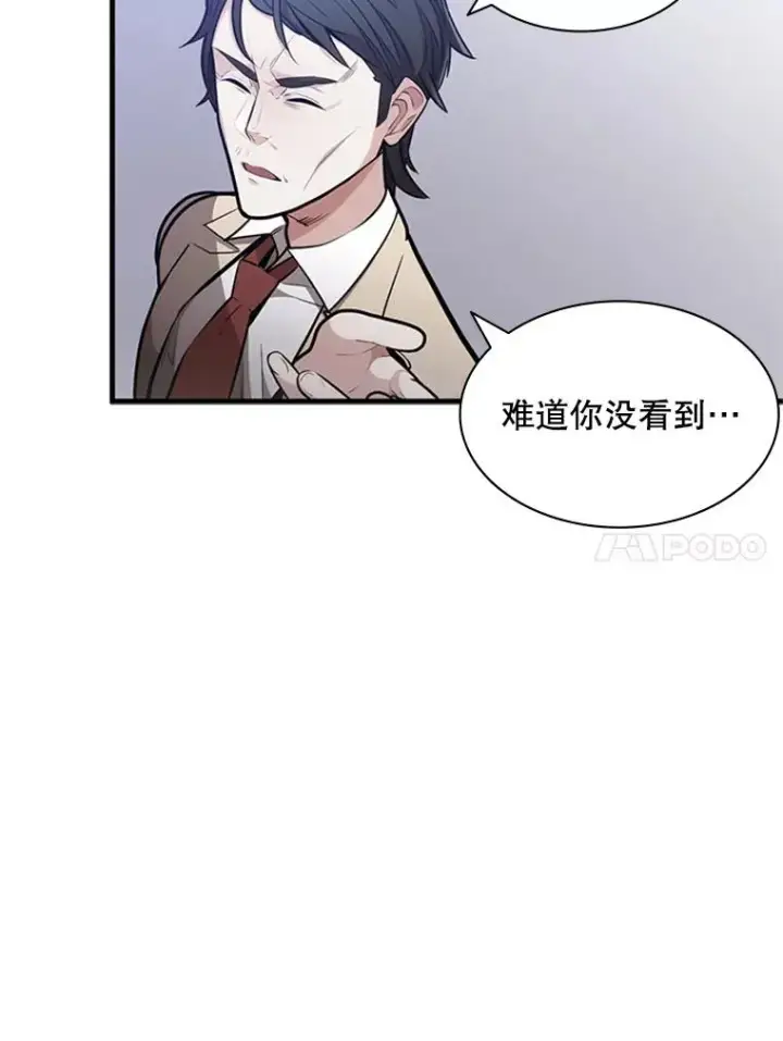 《新手关卡太难了》1.初入游戏图115