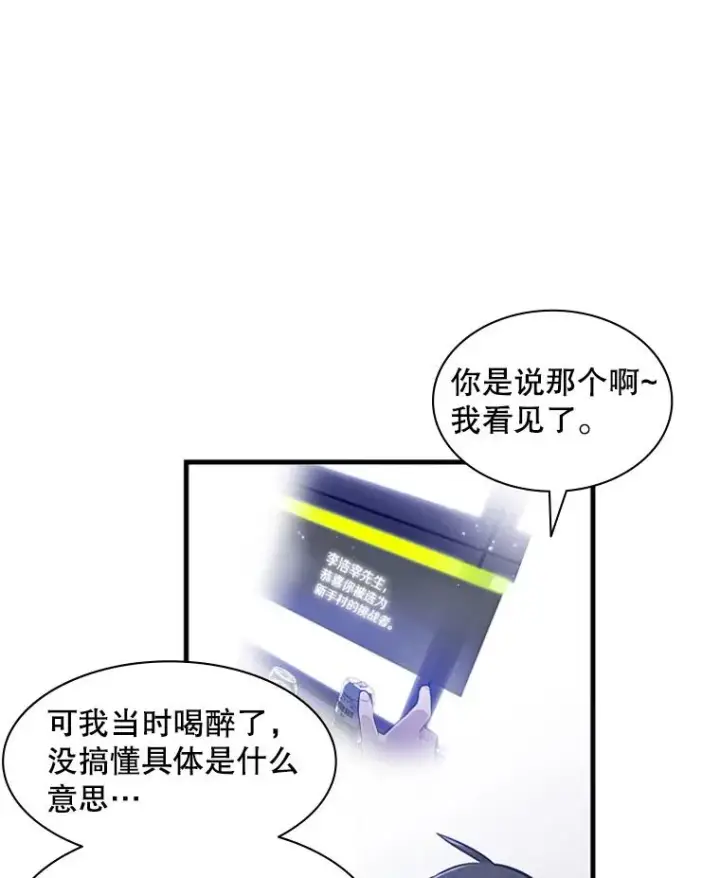 《新手关卡太难了》1.初入游戏图118