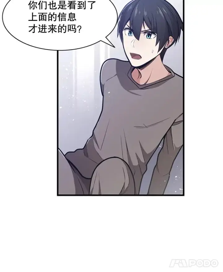 《新手关卡太难了》1.初入游戏图119