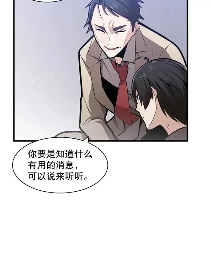 《新手关卡太难了》1.初入游戏图124