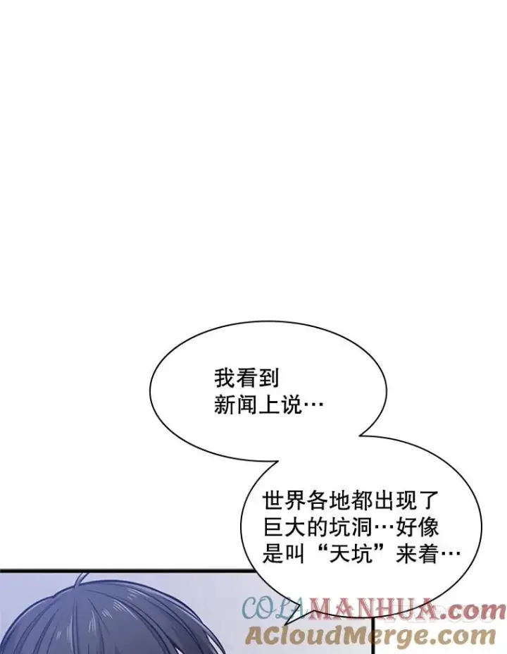《新手关卡太难了》1.初入游戏图125