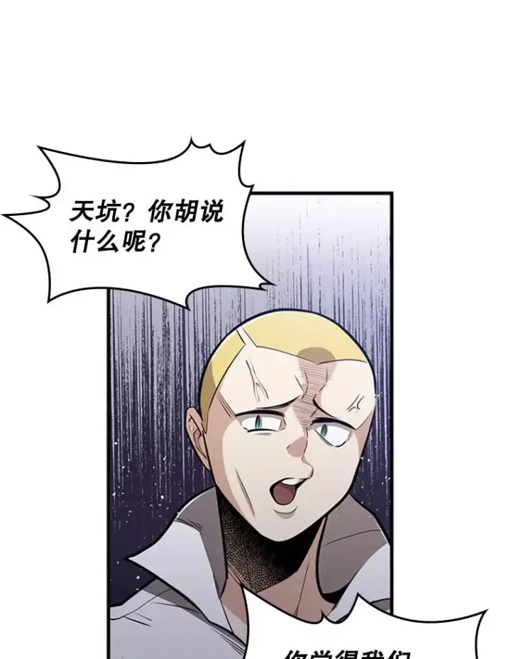 《新手关卡太难了》1.初入游戏图128