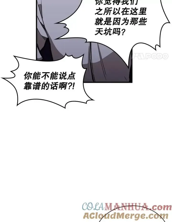 《新手关卡太难了》1.初入游戏图129