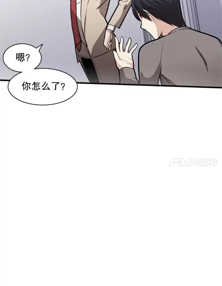 《新手关卡太难了》1.初入游戏图132