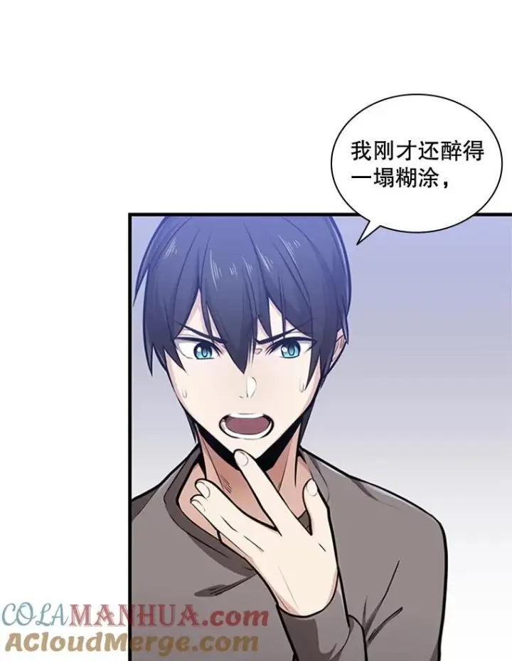 《新手关卡太难了》1.初入游戏图133