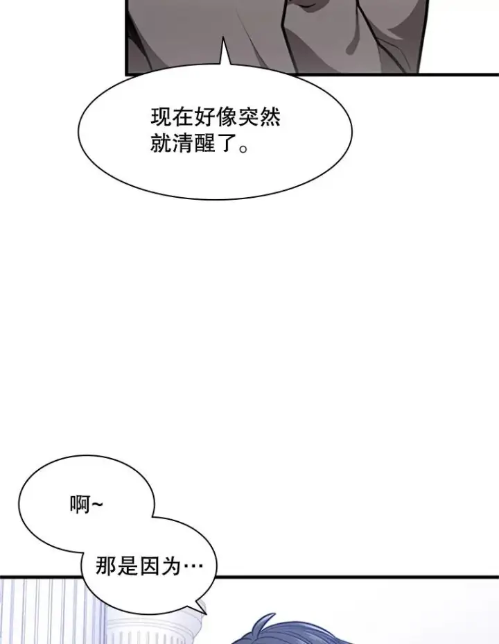 《新手关卡太难了》1.初入游戏图134