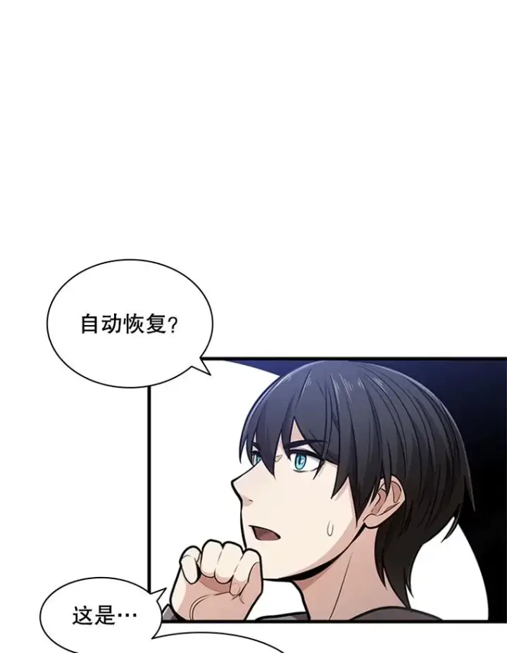 《新手关卡太难了》1.初入游戏图136