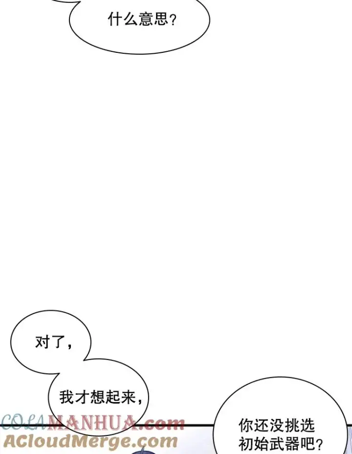 《新手关卡太难了》1.初入游戏图137