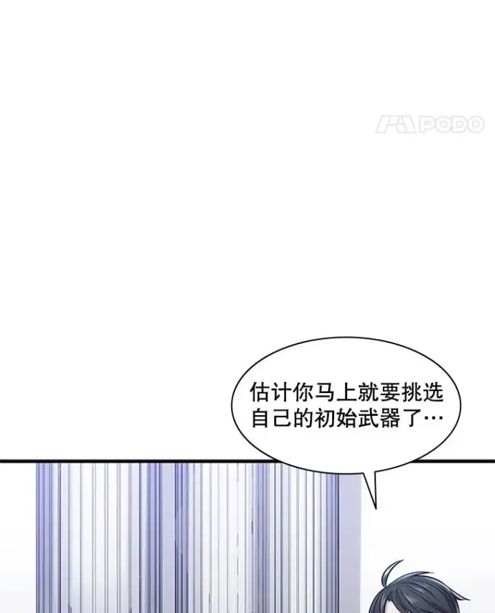 《新手关卡太难了》1.初入游戏图139