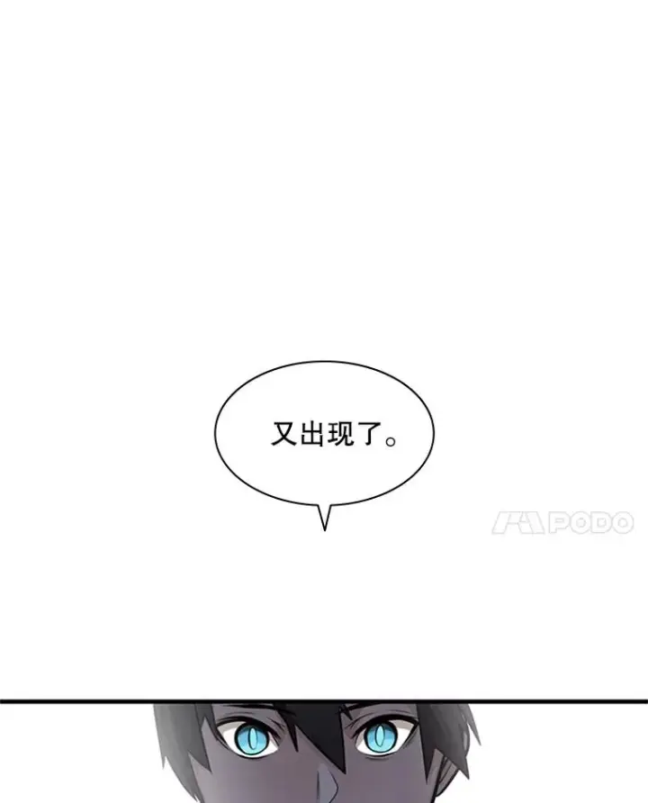 《新手关卡太难了》1.初入游戏图142