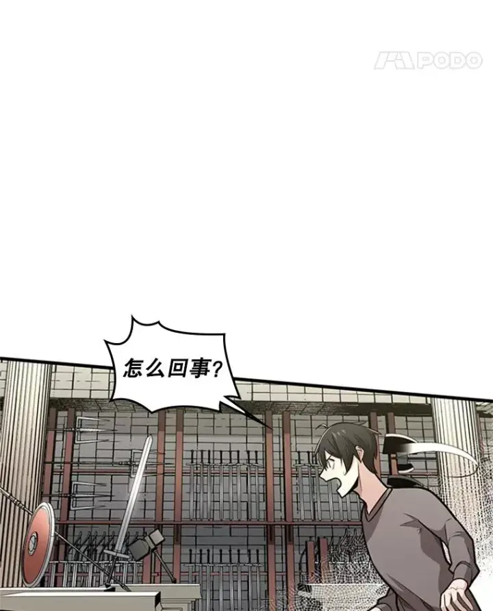 《新手关卡太难了》1.初入游戏图146
