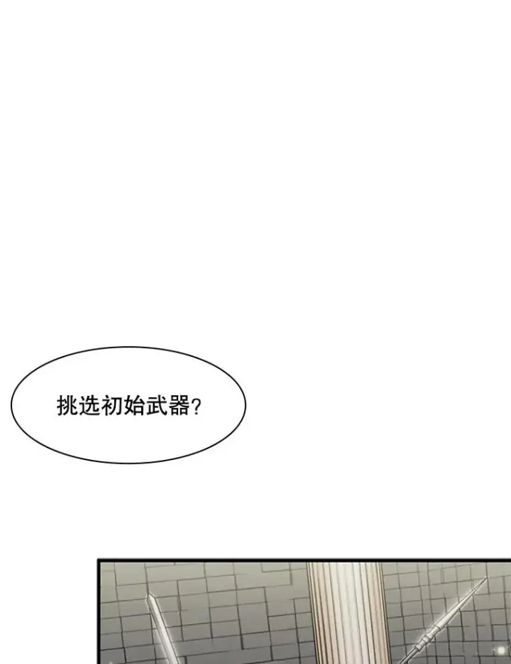 《新手关卡太难了》1.初入游戏图151