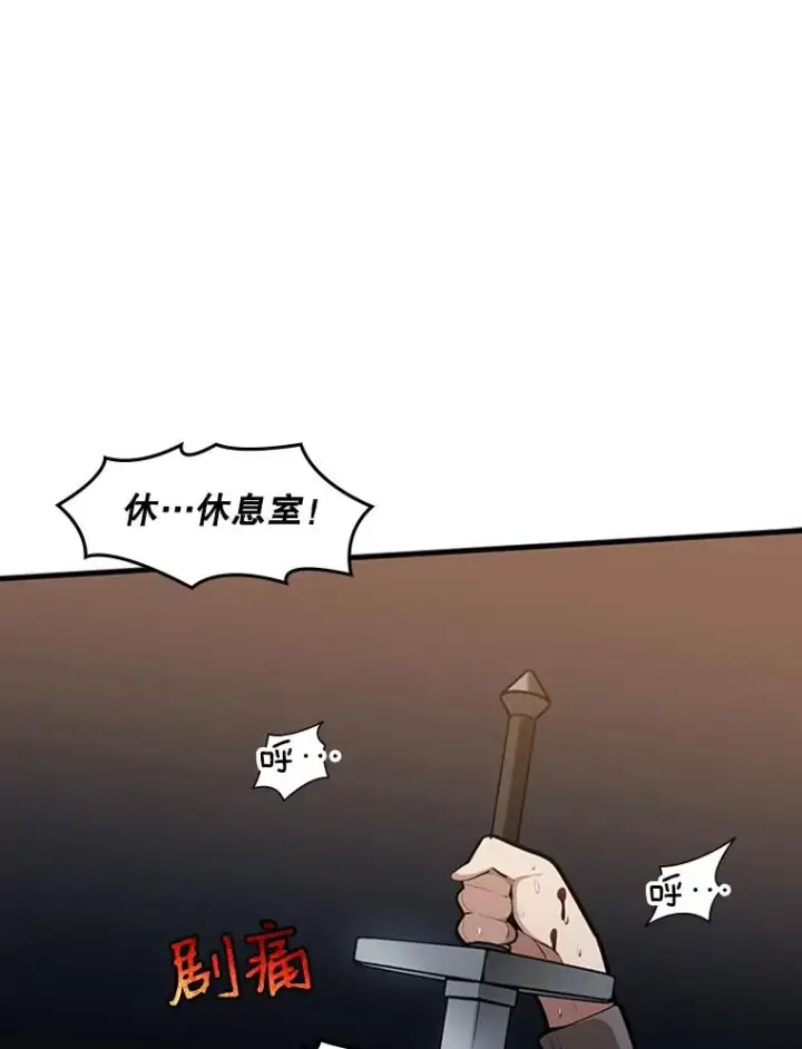 《新手关卡太难了》1.初入游戏图16