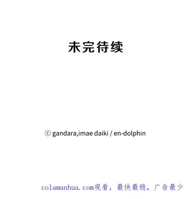 《新手关卡太难了》1.初入游戏图160