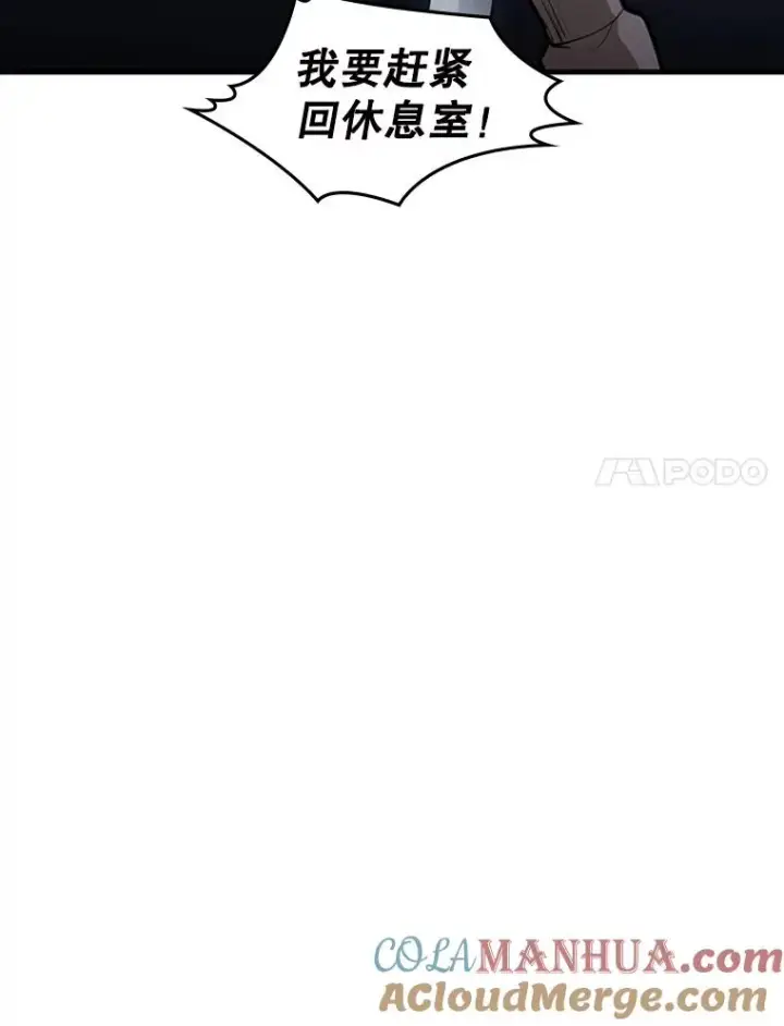 《新手关卡太难了》1.初入游戏图17