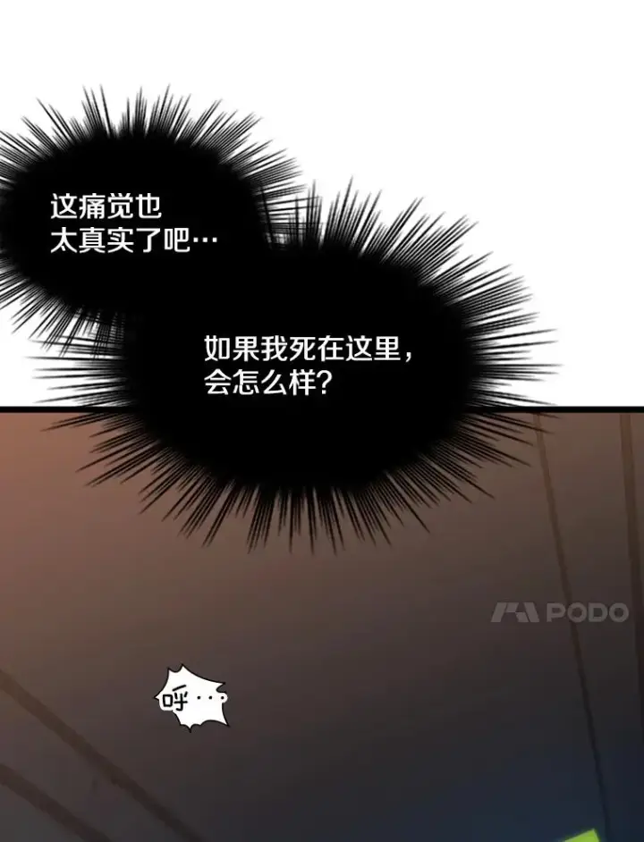 《新手关卡太难了》1.初入游戏图20