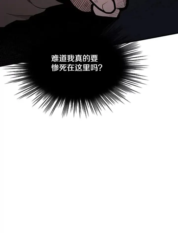 《新手关卡太难了》1.初入游戏图22