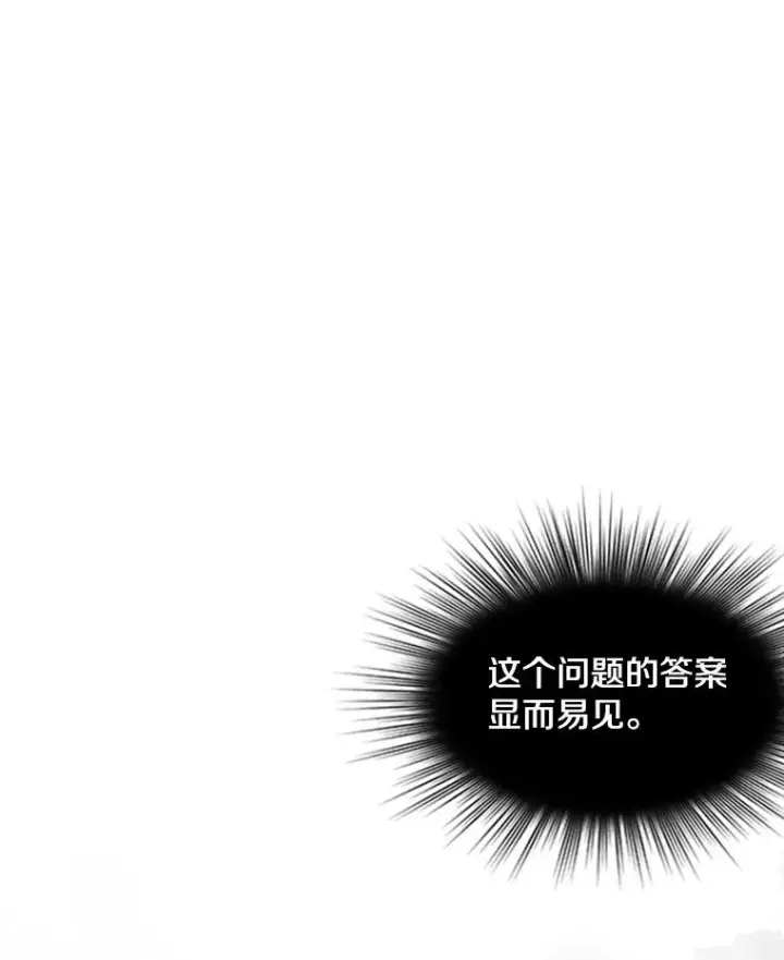 《新手关卡太难了》1.初入游戏图26