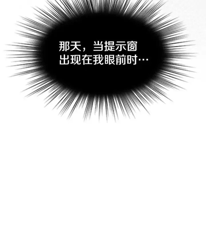 《新手关卡太难了》1.初入游戏图28