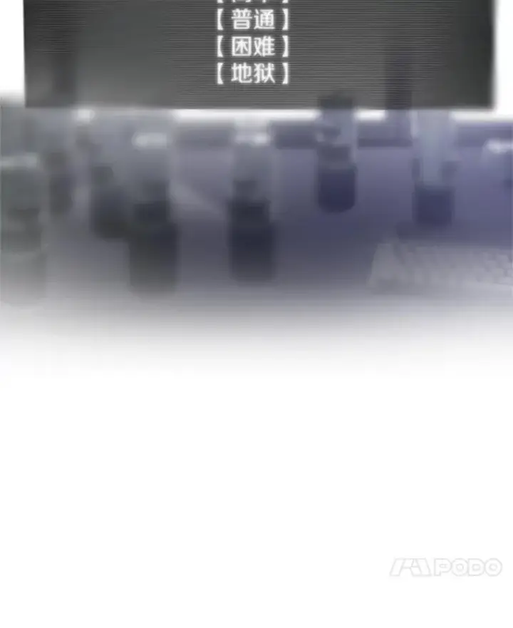 《新手关卡太难了》1.初入游戏图30