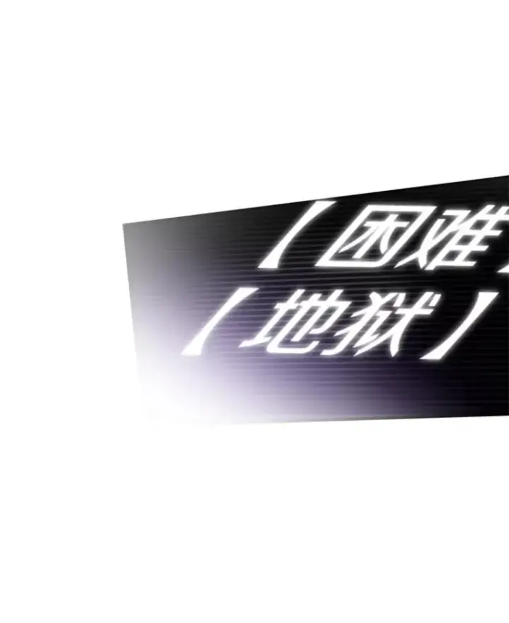 《新手关卡太难了》1.初入游戏图31