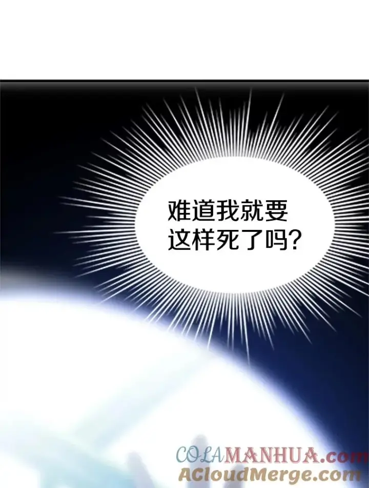 《新手关卡太难了》1.初入游戏图41