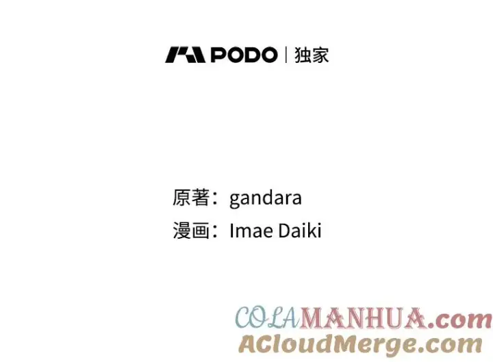 《新手关卡太难了》1.初入游戏图45