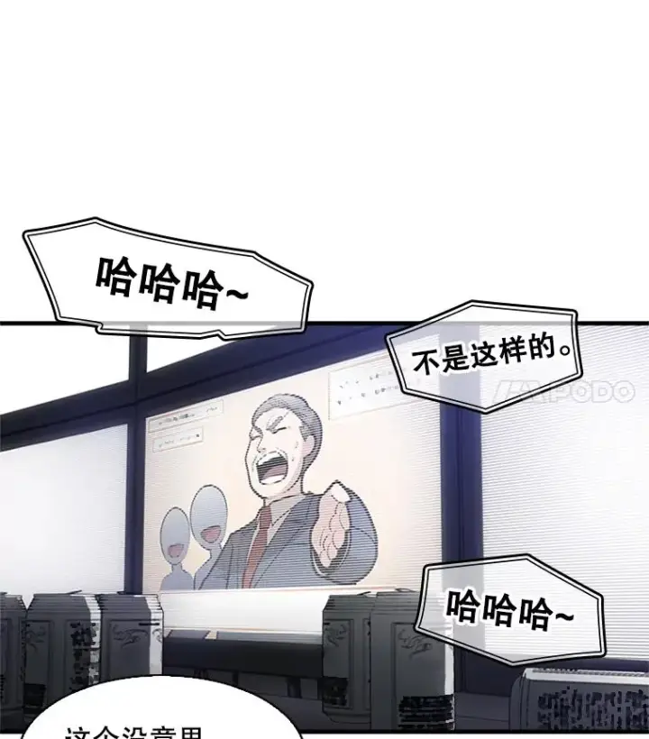 《新手关卡太难了》1.初入游戏图48