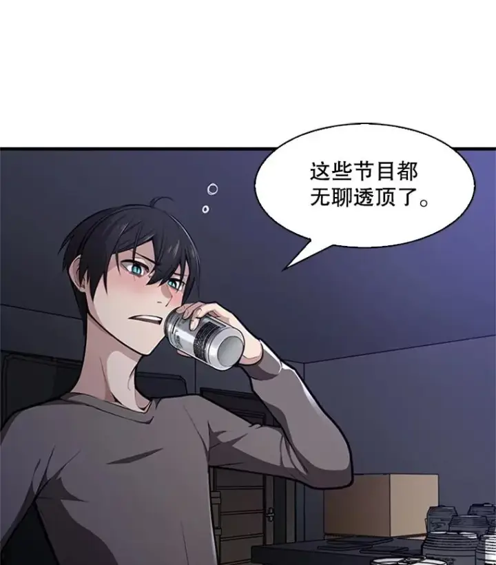 《新手关卡太难了》1.初入游戏图50