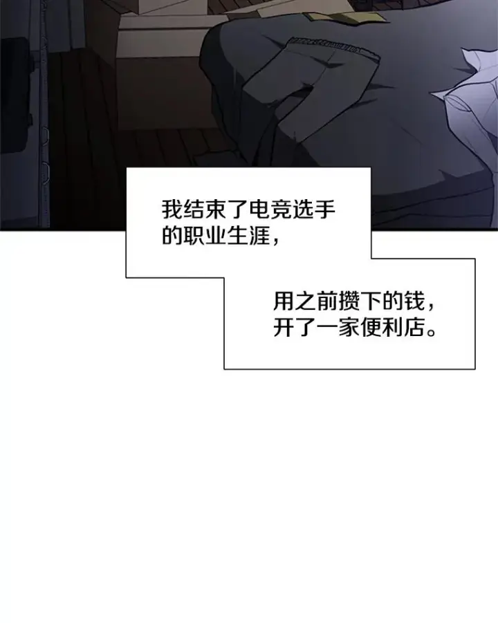 《新手关卡太难了》1.初入游戏图54