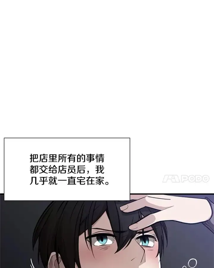《新手关卡太难了》1.初入游戏图55