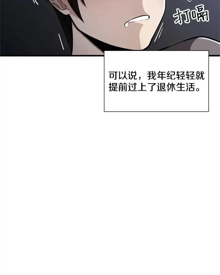 《新手关卡太难了》1.初入游戏图56