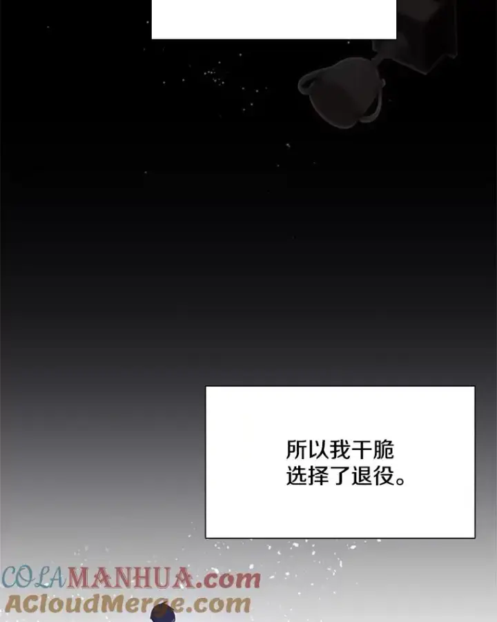 《新手关卡太难了》1.初入游戏图61