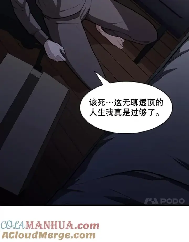 《新手关卡太难了》1.初入游戏图65