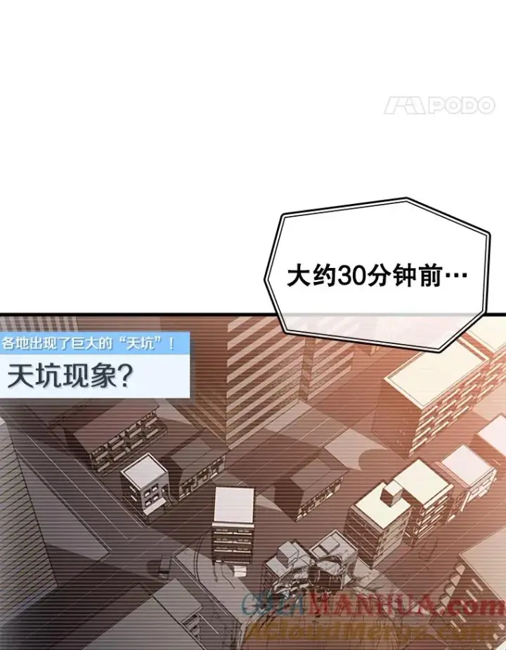 《新手关卡太难了》1.初入游戏图69