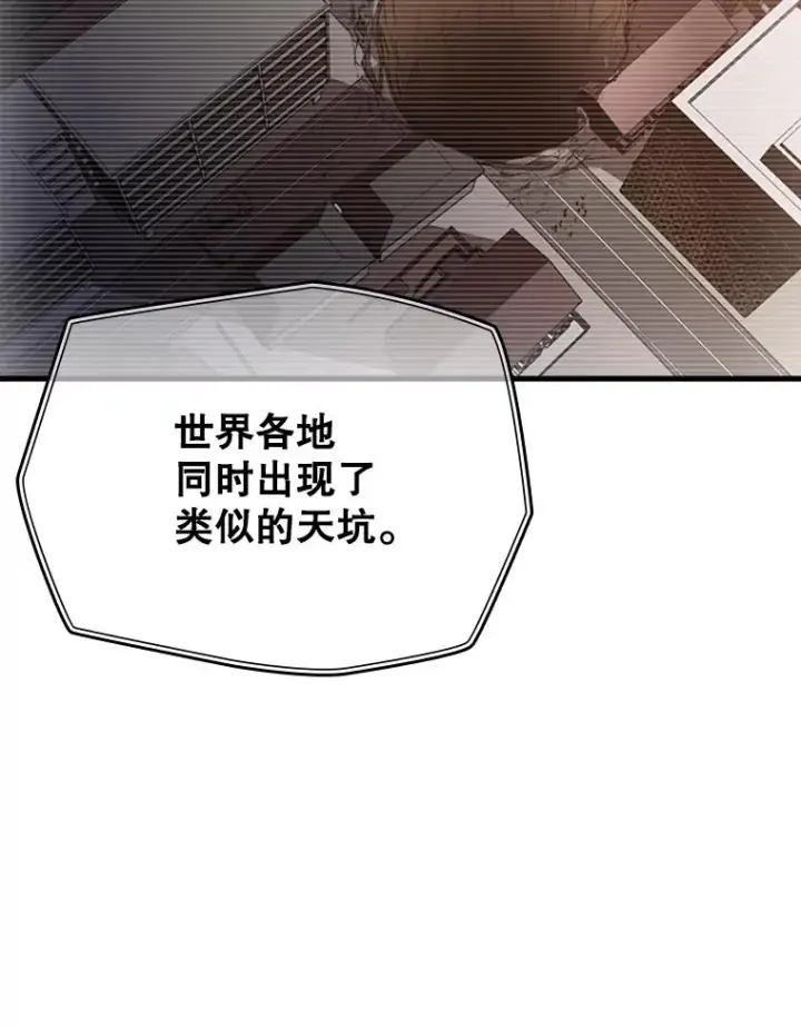 《新手关卡太难了》1.初入游戏图70