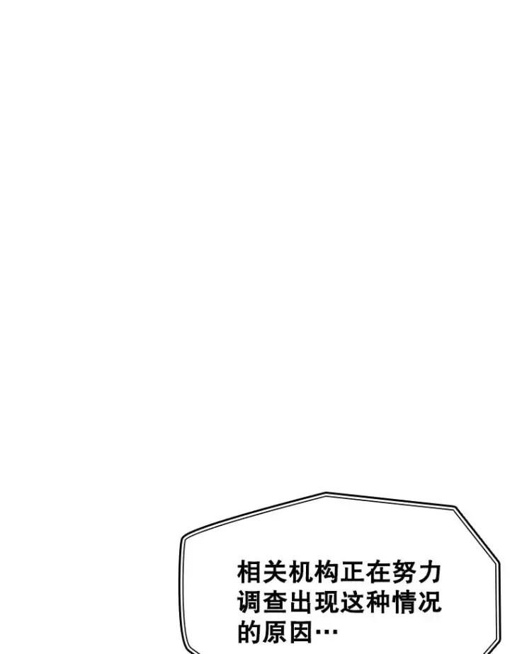 《新手关卡太难了》1.初入游戏图71