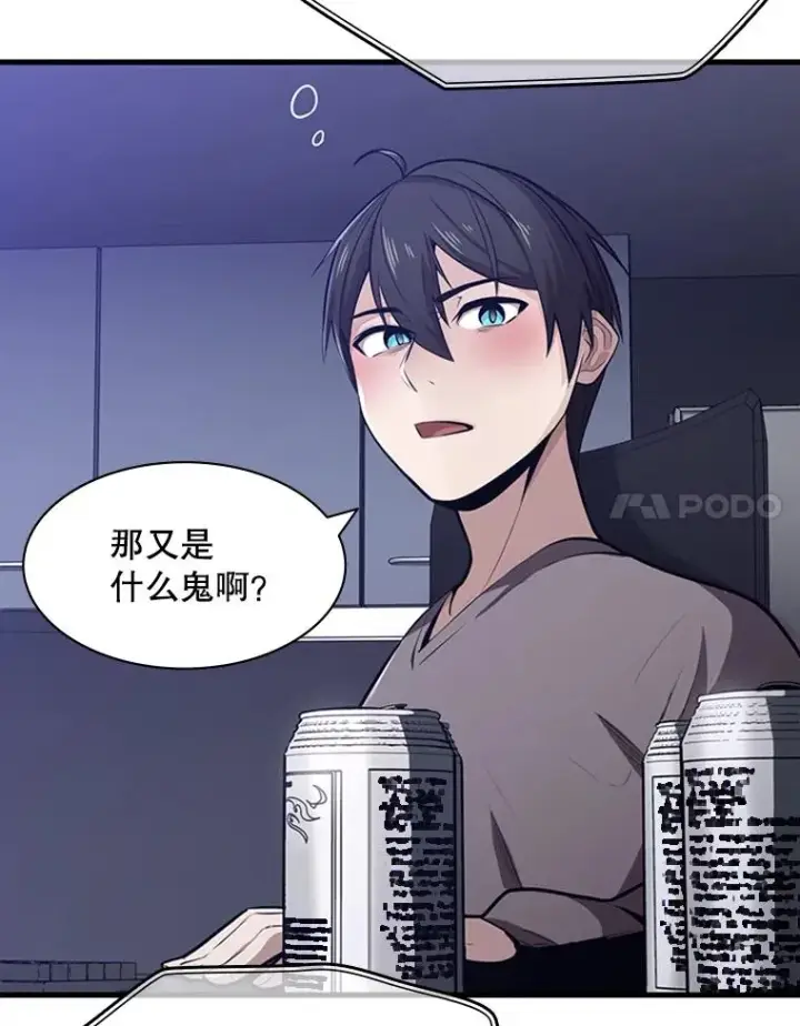 《新手关卡太难了》1.初入游戏图72