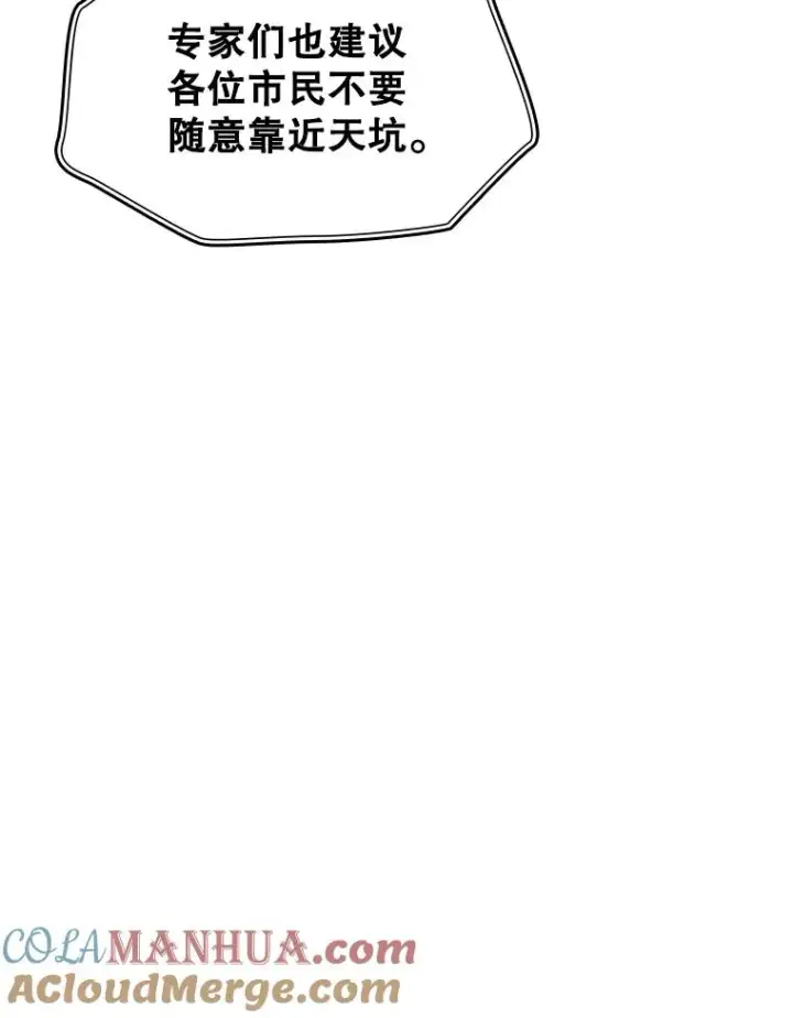 《新手关卡太难了》1.初入游戏图73