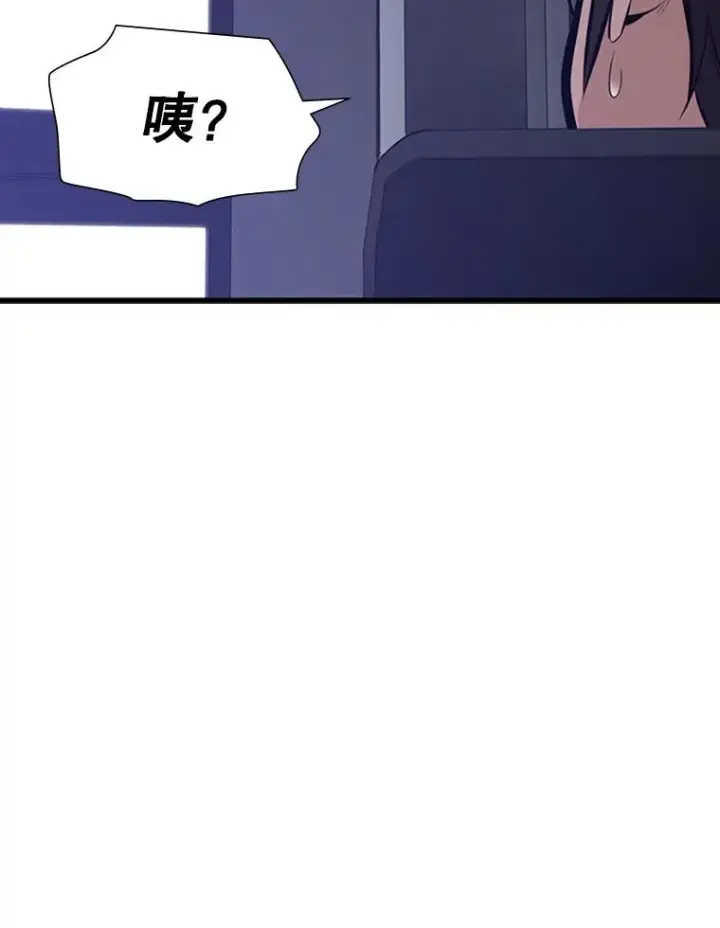 《新手关卡太难了》1.初入游戏图76
