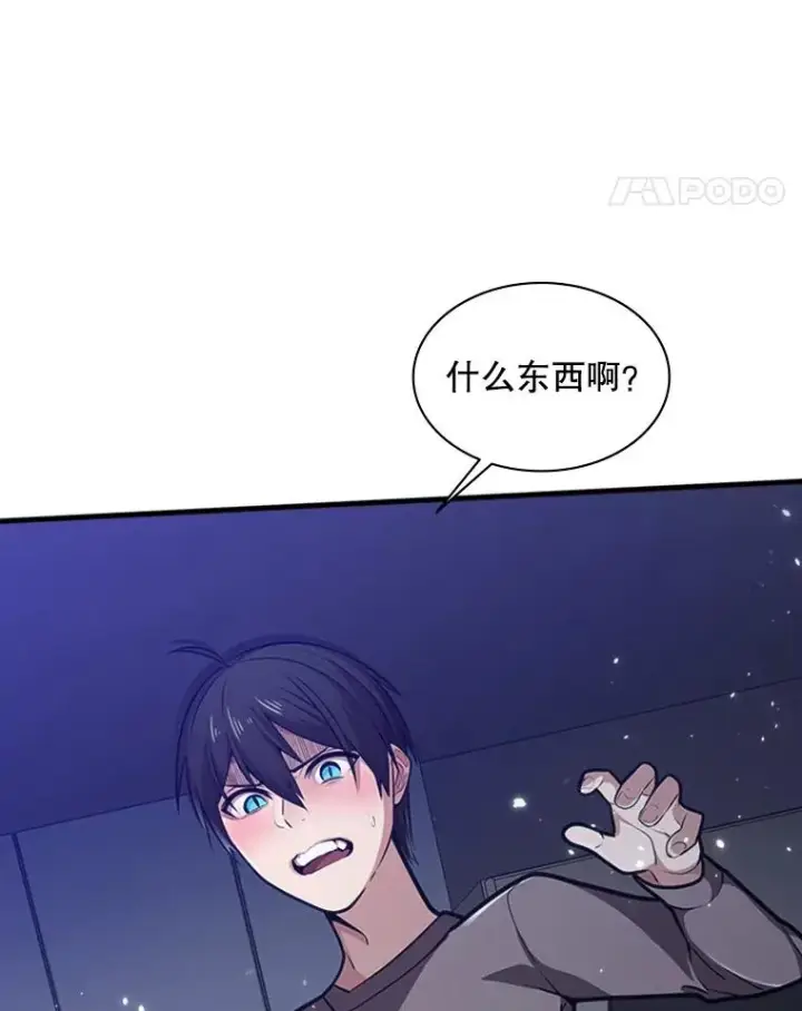 《新手关卡太难了》1.初入游戏图79